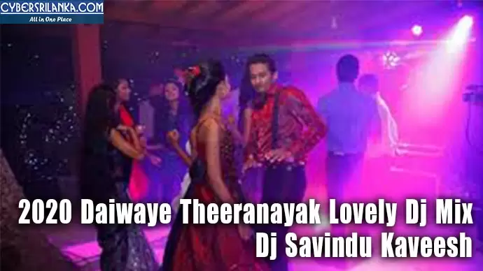 2020 Daiwaye Theeranayak Lovely Dj Mix