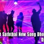 2020 Hit Saththai New Song Dholak Style