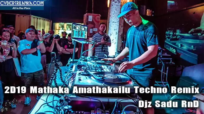 2D19 Mathaka Amathakailu Techno Remix