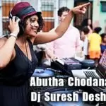 Abutha Chodana Remix