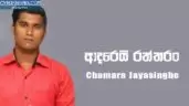 Adarei Raththaran
