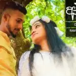 Ale Katha Cover