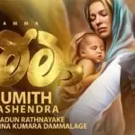 Amma