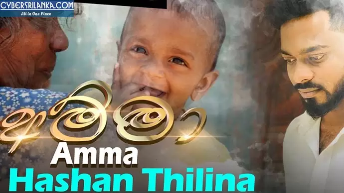 Amma