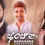 Anjana