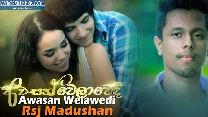 Awasan Welawedi
