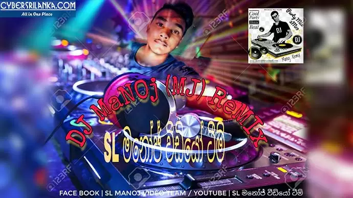 Ayeth Rawatenna Hit Hot