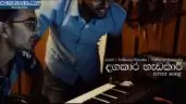 Dagakara Hadakari Cover