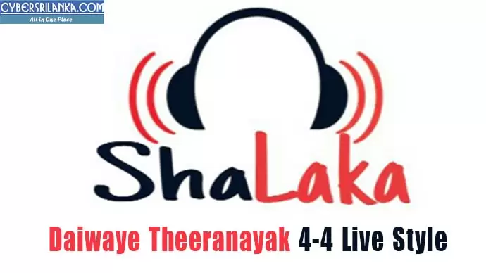 Daiwaye Theeranayak 4-4 Live Style