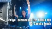 Daiwaye Theeranayak Live Thabla Mix