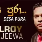 Desa Pura