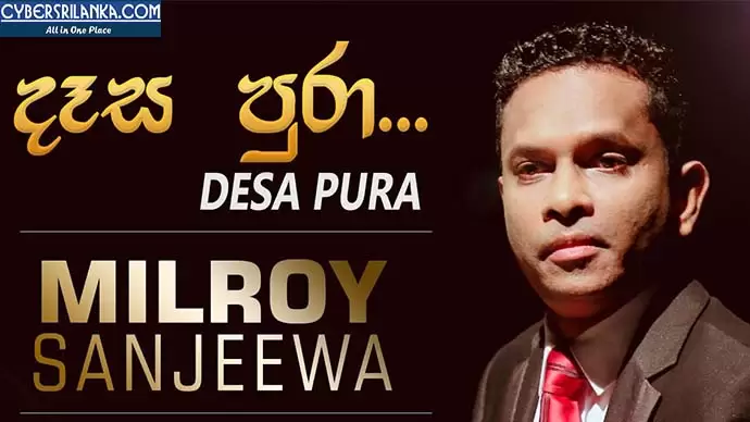 Desa Pura