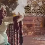 Dingiriya