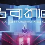 Dura Akahe