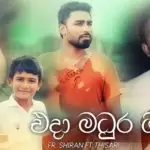 Eda Madhura Gee