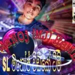 House Full (Ek Chumma) Dj Manoj Pathum Mj