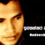 Iwasannata Baritharam