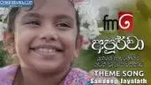 Kalekin Oya Denetha Hamuwi (FM Derana Apurwa Theme Song)