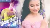 Liyathambara x Maali EDM Mashup