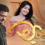 Ma Mekala