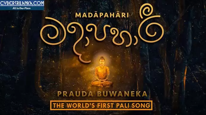 Madapahari (World First Pali Song)