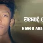 Magakadi Ho