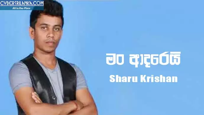 Man Adarei