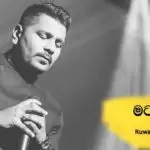 Mata Siduwana Samade