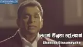 Matath Thibuna Premayak Cover