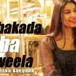 Mathakada Oba Lanweela