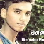 Mathakaida Cover