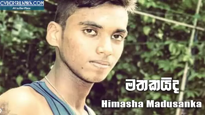 Mathakaida Cover