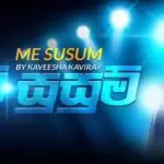 Me Susum Kagedo
