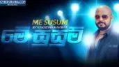 Me Susum Kagedo