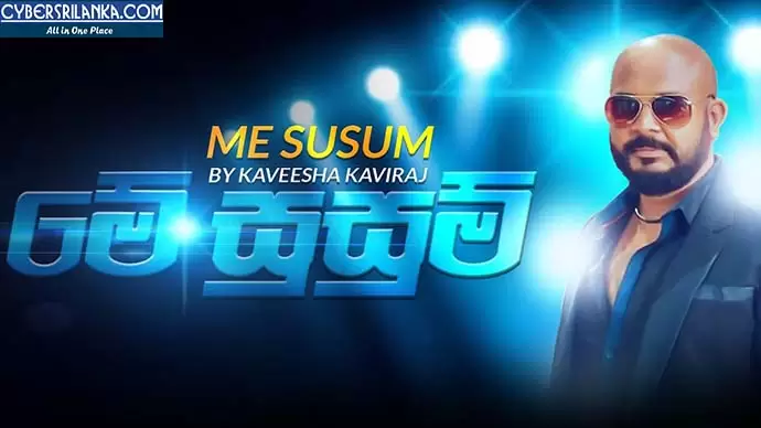 Me Susum Kagedo