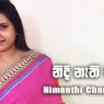 Nidi Nathi Sitha