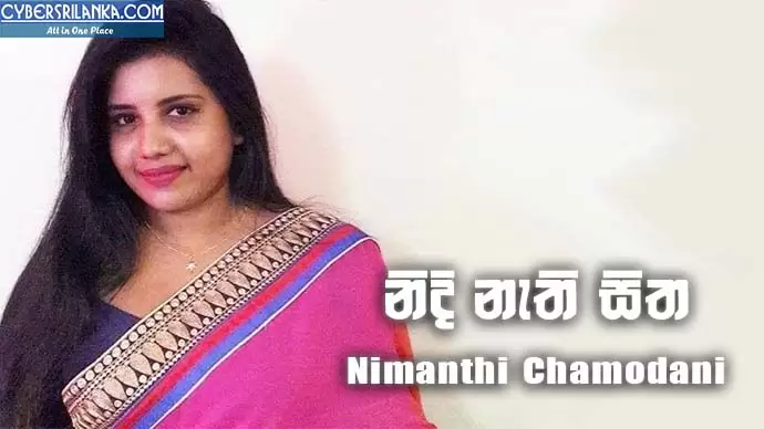 Nidi Nathi Sitha
