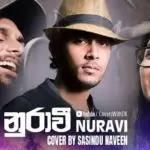 Nuravi (Cover)