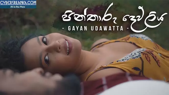 Pintharu Dewliya