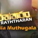 Raththaran
