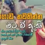 Samuganna Awasarai