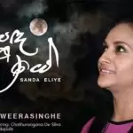 Sanda Eliye