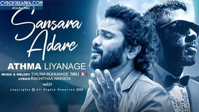 Sansara Adare