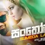 Santhosai