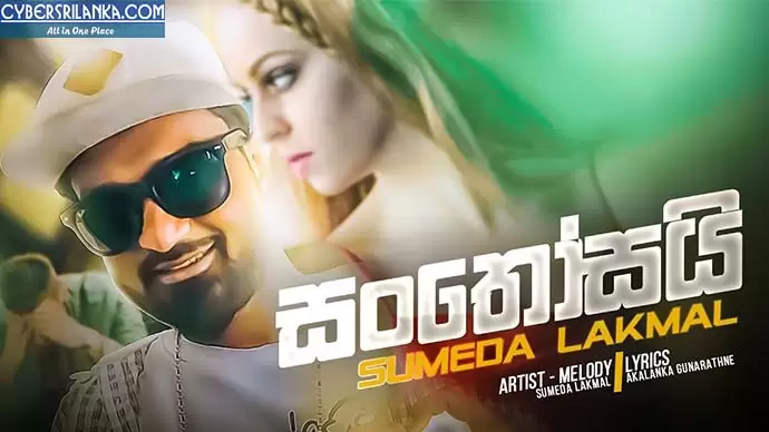 Santhosai