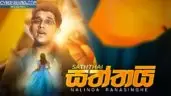 Saththai