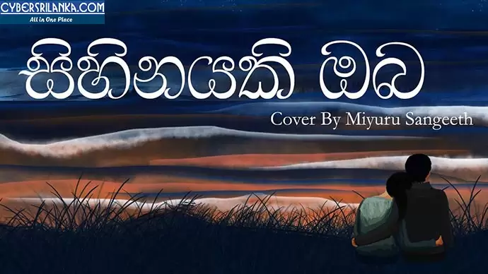 Sihinayaki Cover