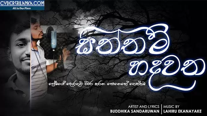 Siththam Hadawatha