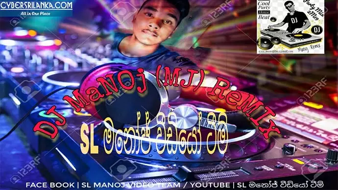 Sudu Bole Speed Remix