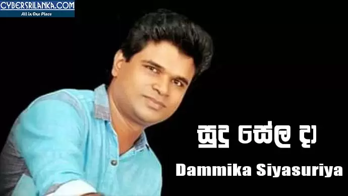 Sudu Selada Ranwan Malada